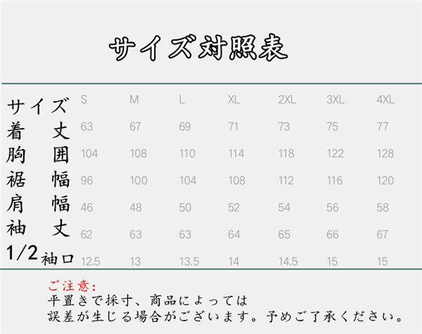 自動二輪車上衣 ライダースジャケット 自動二輪車 御召しもの プロテクター据えつける 雨合羽 防風 防寒4時季 春 夏 秋 冬