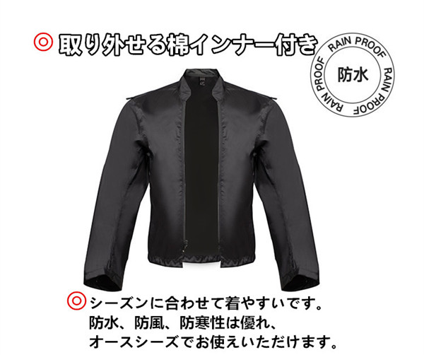 自動二輪車上衣 ライダースジャケット 自動二輪車 御召しもの プロテクター据えつける 雨合羽 防風 防寒4時季 春 夏 秋 冬
