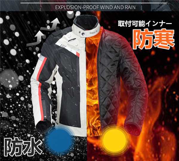 バイク ジャケット ライダースジャケット パンツ バイク ウェア