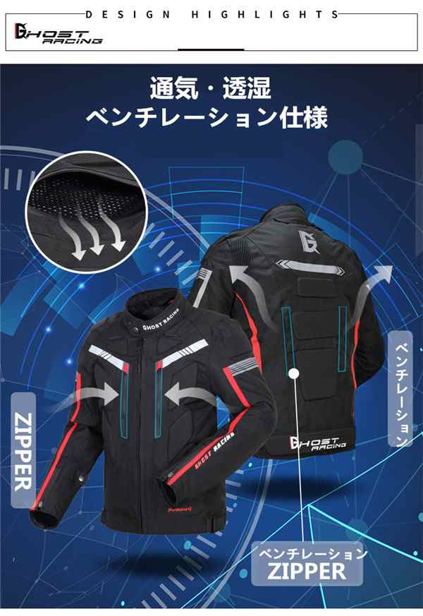 バイク ジャケット ライダースジャケット パンツ バイク ウェア 上下