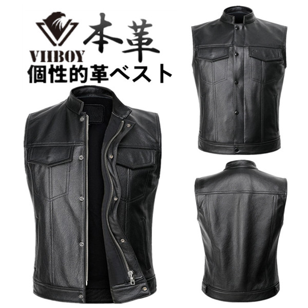レザーベスト メンズ ベスト 本革 牛革 高級レザー ジレベスト チョッキ バイク用ベスト 通勤 カジュアル フォーマル 大きいサイズ