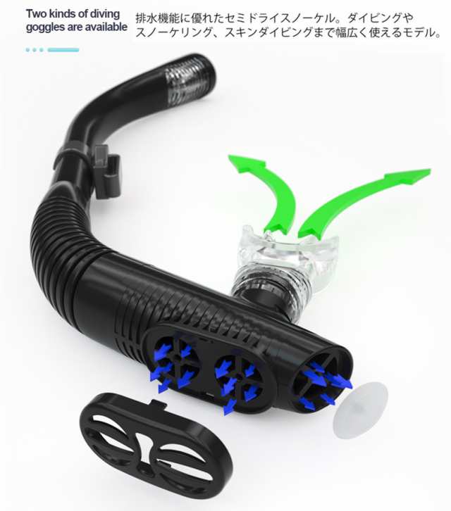 ダイビング マスク シュノーケル フィン セット 軽器材 3点
