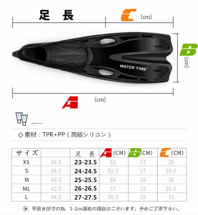 ダイビング マスク シュノーケル フィン セット 軽器材 3点