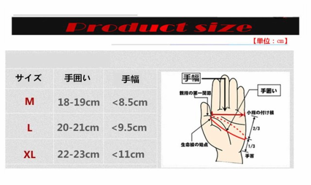 モンスター エナジー バイクグローブ ハーフグローブ 手袋 バイク用 自転車 春 夏 秋３シーズン レザー グローブ メンズ 厚手 バイク  ウの通販はau PAY マーケット - Sunion