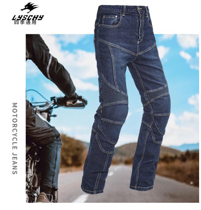 バイク デニム パンツ ライディング ジーンズ ツーリング オールシーズン 腰用 膝用 プロテクター装備付き ストレッチ素材_1