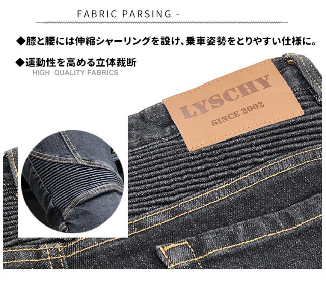 バイク デニム パンツ ライディング ジーンズ ツーリング オールシーズン 腰用 膝用 プロテクター装備付き ストレッチ素材_10