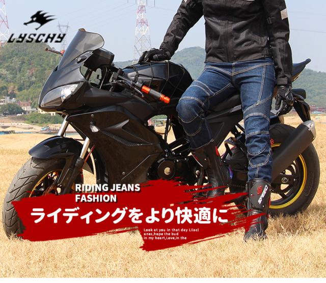 バイク デニム パンツ ライディング ジーンズ ツーリング オールシーズン 腰用 膝用 プロテクター装備付き ストレッチ素材_11