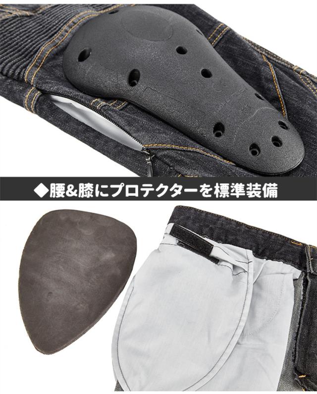 バイク デニム パンツ ライディング ジーンズ ツーリング オールシーズン 腰用 膝用 プロテクター装備付き ストレッチ素材_9