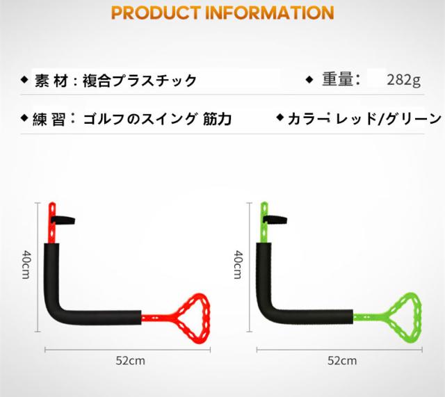 スイングトレーナー ゴルフ 飛距離アップ スイング矯正器具 スイングチェック トレーニング器具 チェックスティック_4