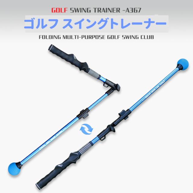 スイングトレーナー ゴルフ 飛距離アップ スイング矯正器具 スイングチェック トレーニング器具 チェックスティック_3
