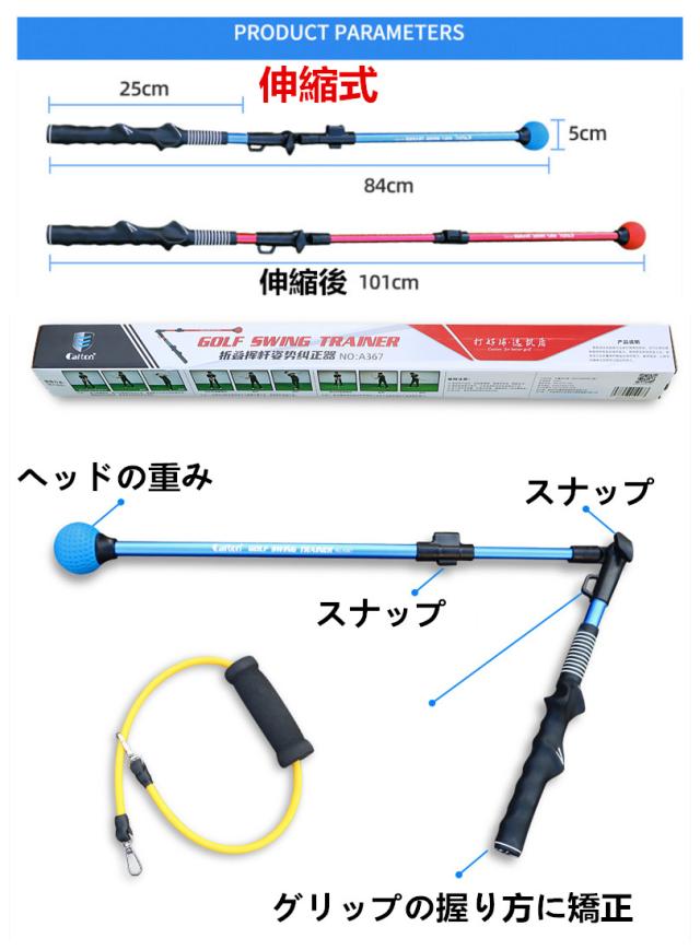スイングトレーナー ゴルフ 飛距離アップ スイング矯正器具 スイングチェック トレーニング器具 チェックスティック_4
