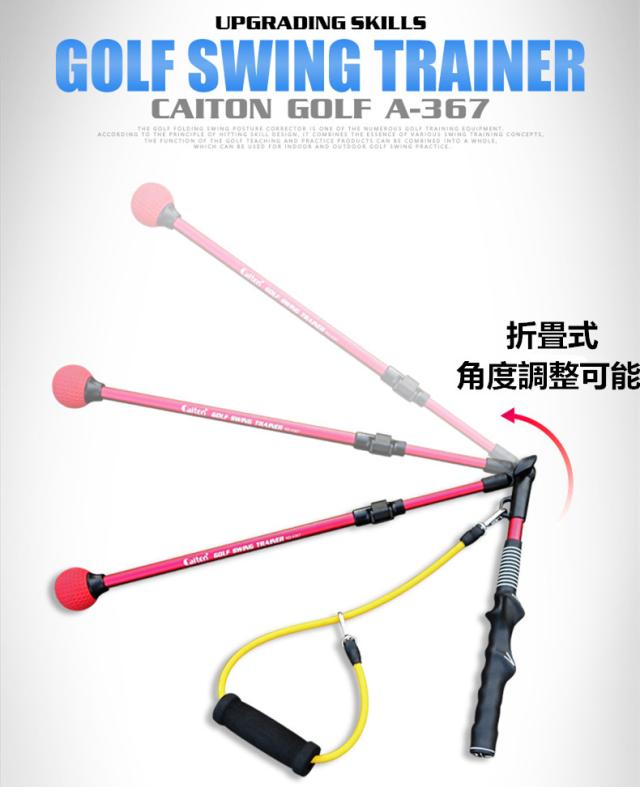 スイングトレーナー ゴルフ 飛距離アップ スイング矯正器具 スイングチェック トレーニング器具 チェックスティック_5