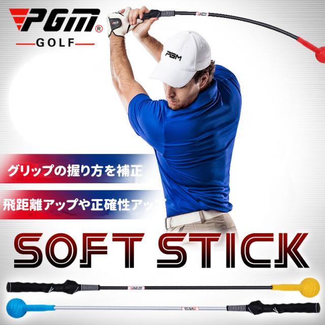 スイングトレーナー ゴルフ 飛距離アップ スイング矯正器具 スイング