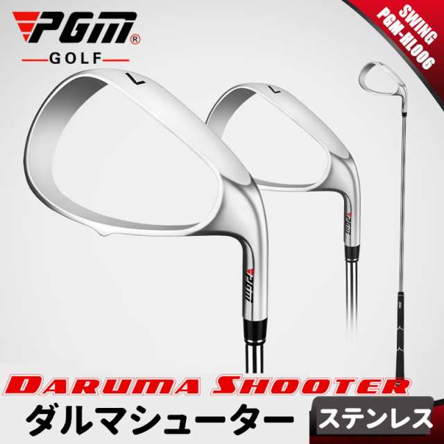 Daruma Shooter ダルマシューター Daruma Golf ダウンブロー練習クラブ 練習器具 室内 屋外 ゴルフ練習器具  家トレレベル＆ダウンブロー スウィング練習機