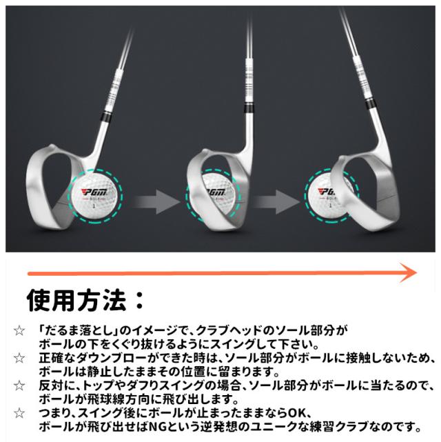 Daruma Shooter ダルマシューター Daruma Golf ダウンブロー練習クラブ 練習器具 室内 屋外 ゴルフ練習器具 家トレレベル＆ダウンブロー習得ゴルフ練習器具_2