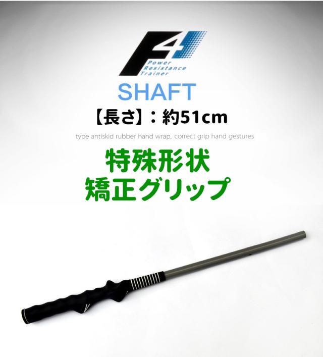 スイングトレーナー ゴルフ 飛距離アップ スイング矯正器具 スイング