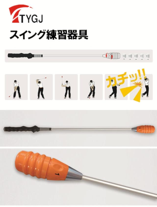 スイングトレーナー ゴルフ 飛距離アップ スイング矯正器具 スイングチェック トレーニング器具 チェックスティック お父さん クリスマス プレゼント父の日_2
