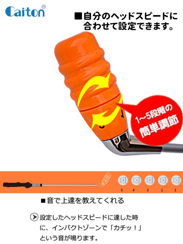 スイングトレーナー ゴルフ 飛距離アップ スイング矯正器具 スイング