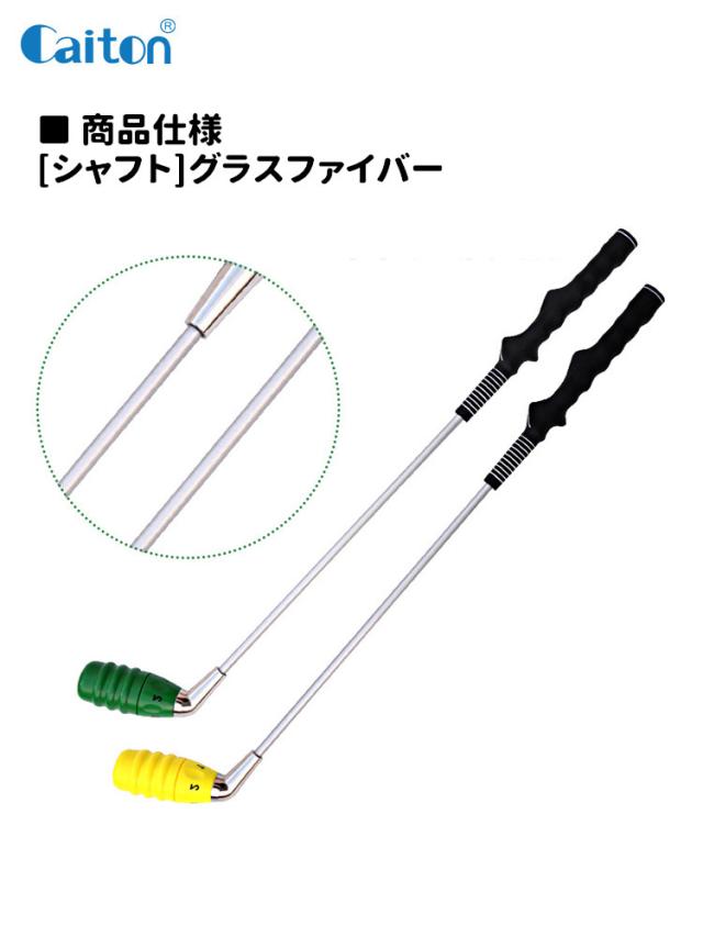 スイングトレーナー ゴルフ 飛距離アップ スイング矯正器具 スイング