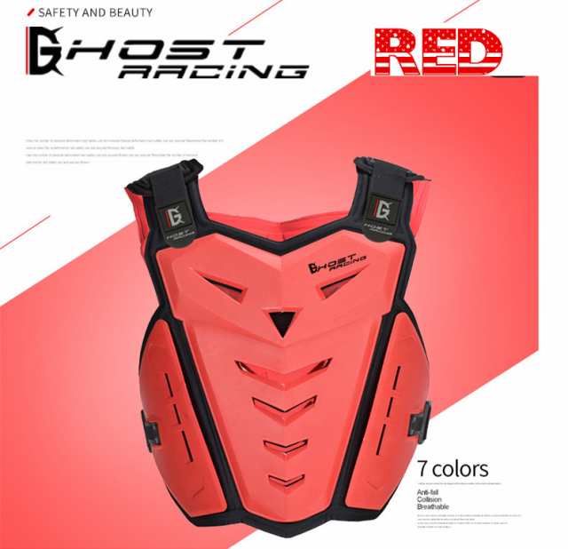 バイクウェア プロテクター 上半身 背中 胸 肘 肩 腰 バイク GHOST RACING 耐衝撃 通気性