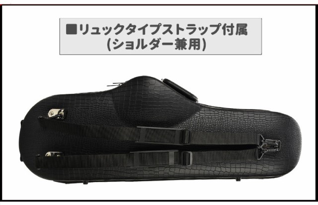 テナーサックス用ケース テナー 楽器 管楽器 TENOR SAX CASE セミハードケース ケース クッション付き 3WAY リュック ショルダー  手提げ｜au PAY マーケット