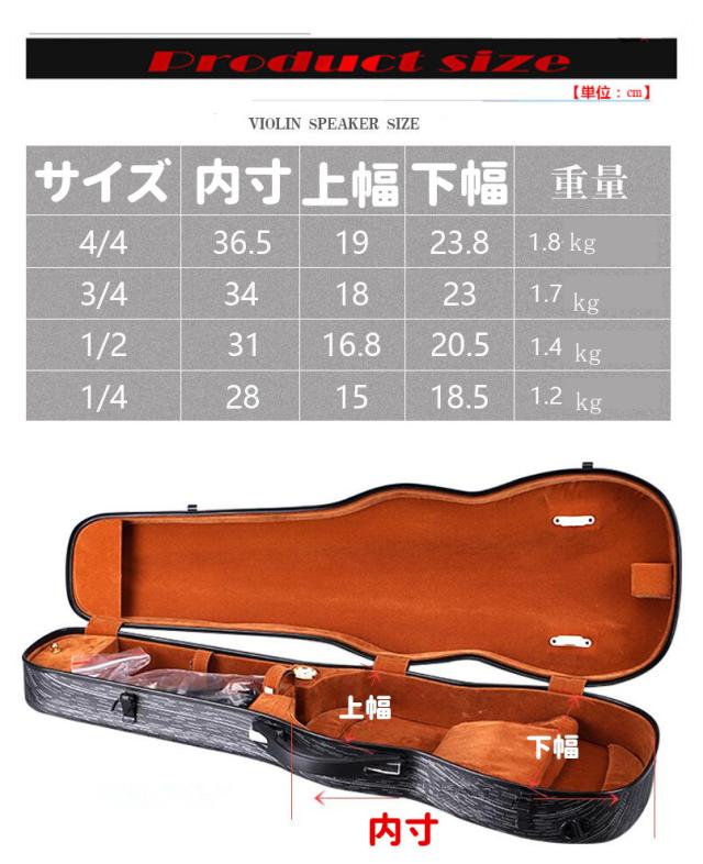 VIOLIN CASE バイオリンケース 楽器 管楽器 カーボンファイバー製 軽量