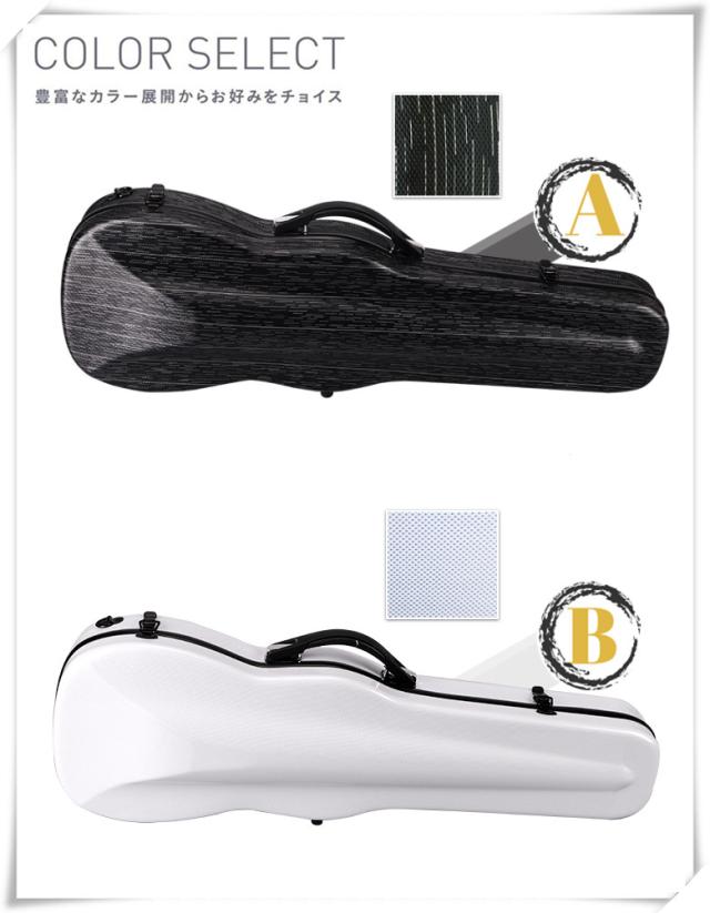 VIOLIN CASE バイオリンケース 楽器 管楽器 カーボンファイバー製 軽量