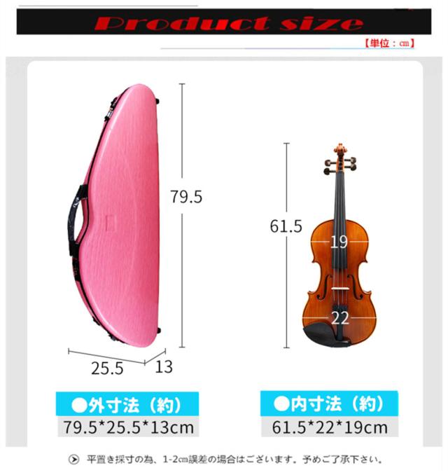 VIOLIN CASE バイオリンケースサイズ 4/4 楽器 管楽器 カーボンファイバー製 軽量 堅牢 ケース クッション付き 3WAY リュック ショルダー 手提げ_1