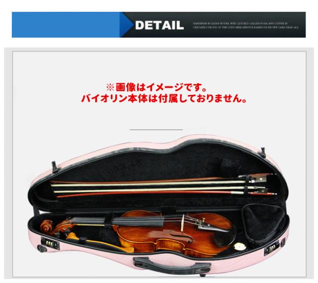 VIOLIN CASE バイオリンケースサイズ 4/4 楽器 管楽器 カーボンファイバー製 軽量 堅牢 ケース クッション付き 3WAY リュック ショルダー 手提げ_10