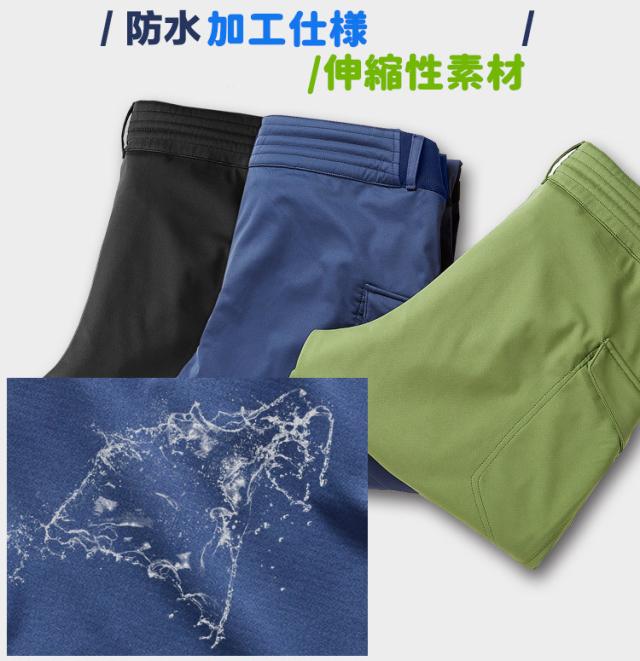 DUHAN バイク パンツ ライディング ツーリング オールシーズン 防水 通気 膝用 プロテクター装備付き ストレッチ素材_4