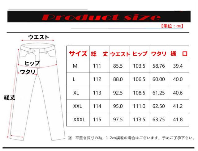 DUHAN バイク パンツ ライディング ツーリング 秋冬 防寒 保温 腰用 膝用 プロテクター装備付き ストレッチ素材_6