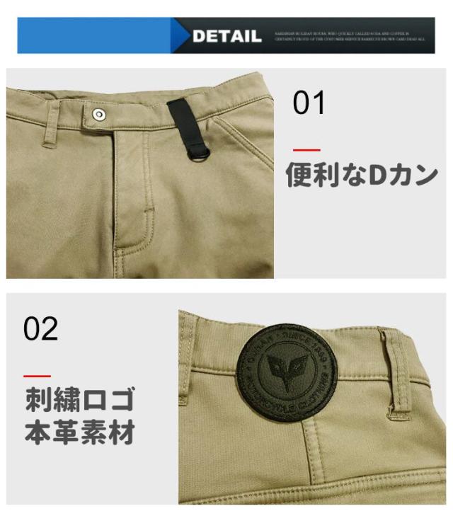 DUHAN バイク パンツ ライディング ツーリング 秋冬 防寒 保温 腰用 膝用 プロテクター装備付き ストレッチ素材_7