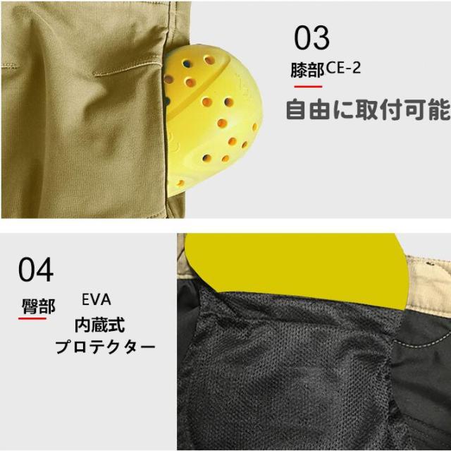 DUHAN バイク パンツ ライディング ツーリング 秋冬 防寒 保温 腰用 膝用 プロテクター装備付き ストレッチ素材_8