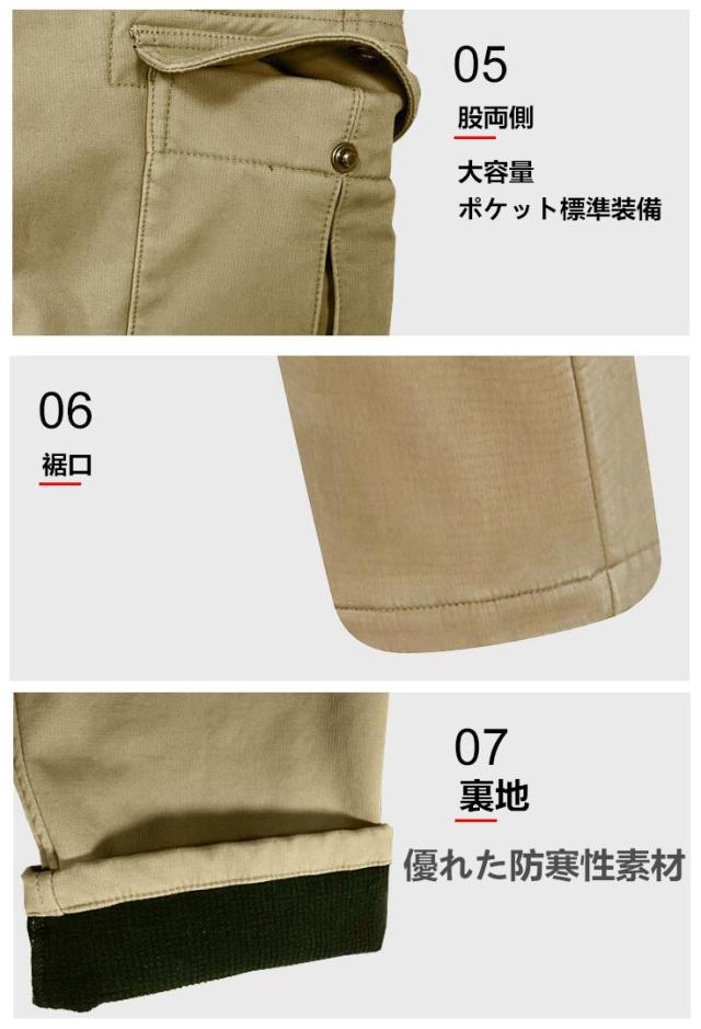 DUHAN バイク パンツ ライディング ツーリング 秋冬 防寒 保温 腰用 膝用 プロテクター装備付き ストレッチ素材_9