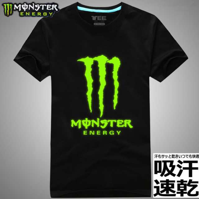 バイクウエア Tシャツ モンスター エナジー メンズ 半袖 ロゴ 夜光反射 プリント クルーネック ティーシャツ 大きいサイズ トップス ロゴ｜au  PAY マーケット