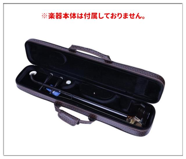 まよ 二胡 弦楽器　リュックケース付き まよ 二胡 弦楽器 リュックケース付き まよ 二胡 弦楽器 リュック