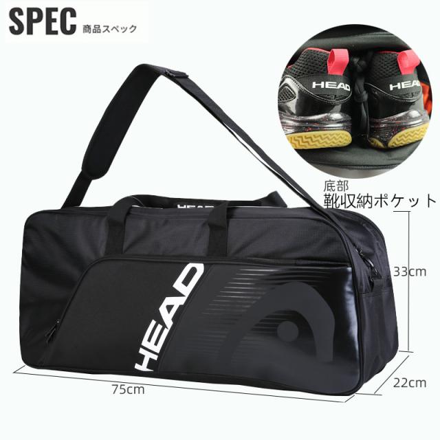 ラケットバッグ テニス バッグ ショルダー 手提げ ラケット 4本 収納 バックパック_1