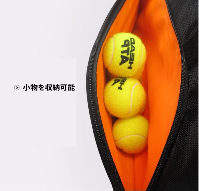 ラケットバッグ テニス バッグ ショルダー 手提げ ラケット 4本 収納