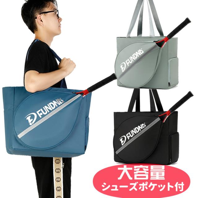 トートバッグ ラケットバッグ テニス ラケット 1本 収納