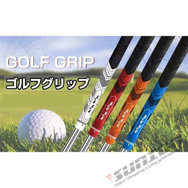 ゴルフグリップ 滑り止め ラバー 互換 ゴルフ グリップ バックライン無し ゴルフプライド 5本1SET_5
