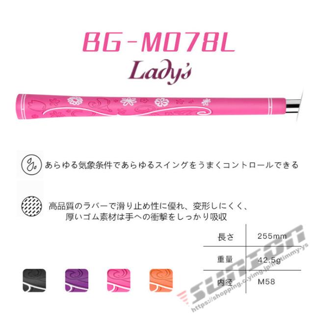 ゴルフグリップ レディース 滑り止め ラバー 互換 ゴルフ グリップ バックライン無し ゴルフプライド 5本1SET_1