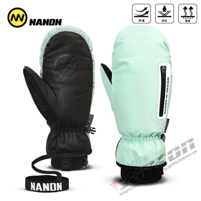 グローブ メンズ レディース 男女兼用 スノボウェア スノーボードウェア スキーウェア ミトングローブ 防寒 防風 防水 スノーボードグローブ スキーグローブ