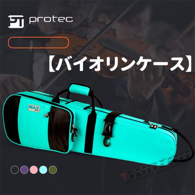 バイオリンケース bam 4⁄4 フランス製 ブラック Violin Case】BAM