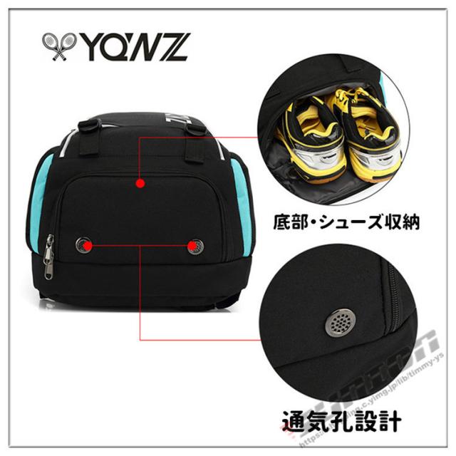 テニス バドミントンラケットバッグ  2本 収納 バッグ リュックサック ケース スポーツ ラケット収納 部活 シューズ収納 防水の通販は