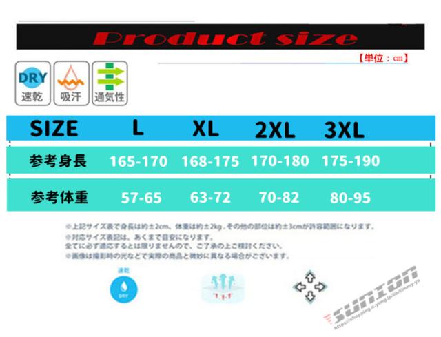水着 ラッシュガード メンズ 長袖 上下セット体型カバー 大きいサイズ UVカット UPF50+ 紫外線対策 UVパーカー 日焼け防止 ひんやり