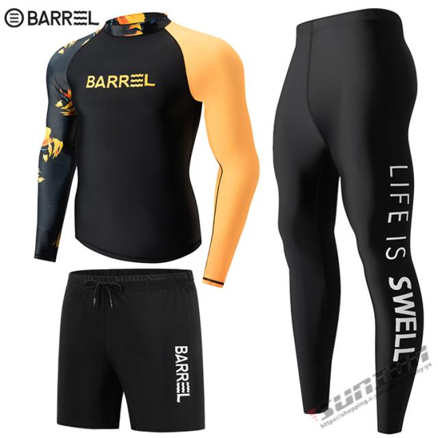 水着 ラッシュガード メンズ 長袖 上下セット体型カバー 大きいサイズ UVカット UPF50+ 紫外線対策 UVパーカー 日焼け防止 ひんやりの通販は 7,995円