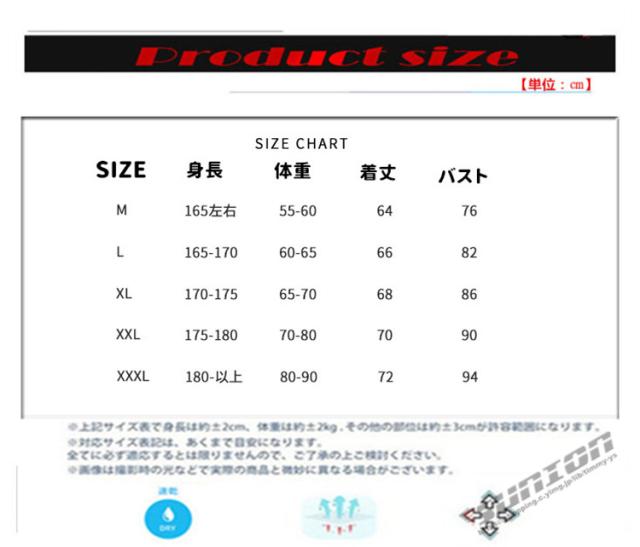水着 ラッシュガード メンズ 長袖 上下セット体型カバー 大きいサイズ UVカット UPF50+ 紫外線対策 UVパーカー 日焼け防止 ひんやり