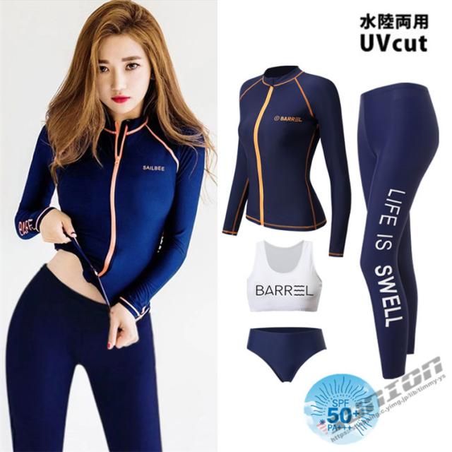 水着 ラッシュガード レディース 長袖 上下セット体型カバー 大きいサイズ UVカット UPF50+ 紫外線対策 UVパーカー 日焼け防止 ひんやりの通販は 5,023円