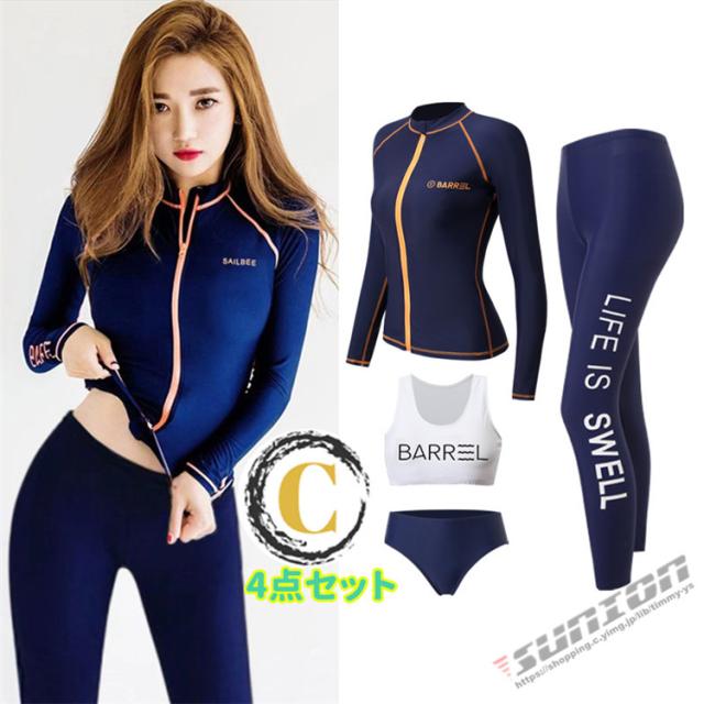 水着 ラッシュガード レディース 長袖 上下セット体型カバー 大きいサイズ UVカット UPF50+ 紫外線対策 UVパーカー 日焼け防止 ひんやり_3