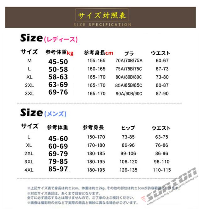 水着 ラッシュガード レディース 長袖 上下セット体型カバー 大きいサイズ UVカット UPF50+ 紫外線対策 UVパーカー 日焼け防止 ひんやり_7
